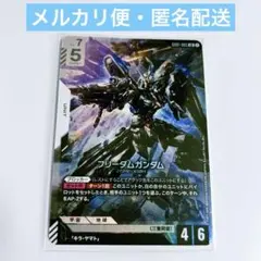 ガンダムカードゲーム Newtype Rising　フリーダムガンダム　LR
