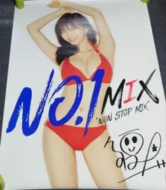 【非売品】小倉ゆうか 洋楽MIX「NO.1 MIX」告知 特典ポスター 小倉優香