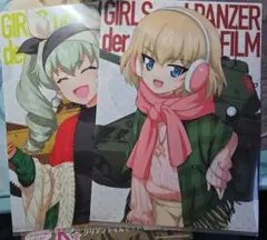 ガルパン クリアファイル 一番くじ②