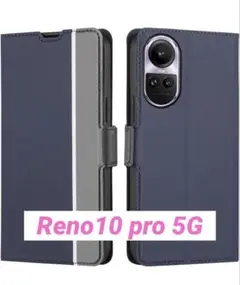Reno10 pro 5G ケース 手帳型 薄型ケース リノ10 藍＋グレー