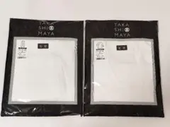 新品 高島屋 メンズ M インナーウェア セット 7分袖シャツ 7分ズボン日本製