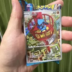 リオルAR