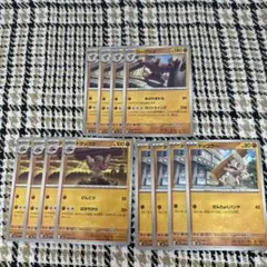 ポケモンカード　ドッコラー　ドテッコツ　ローブシン　各　4枚