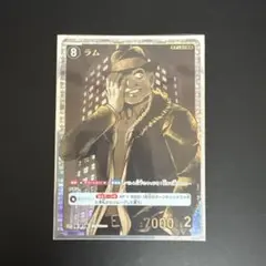 名探偵コナンコナンカードゲーム ラム SRP 交錯する刃 特典スリーブ付き