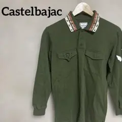 カステルバジャック 長袖ポロシャツ オリーブ サイズ2 フランス製