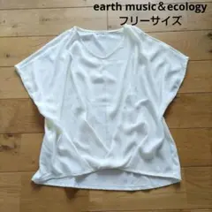 earth music＆ecology 白　カットソー　ブラウス　Vネック