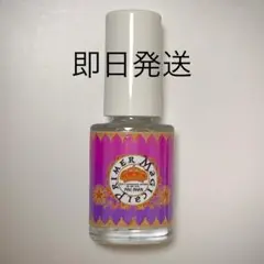 マジカルプライマー
