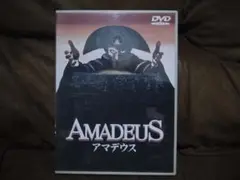 DVD アマデウス 1984年作 モーツァルトの謎に満ちた生涯を綴った名作