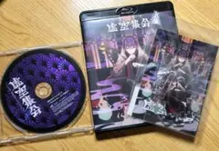 剣持刀也 虚空集会 BluRay+特典CD+ブロマイド アクキー