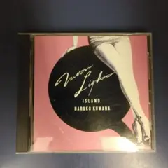 【CD】桑名晴子●MOONLIGHT ISLAND
