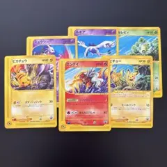 ポケモンカードゲーム　ピチュー PROMO P - eプロモカード 045/P ピチュー: プロモ[eP 045/P](プロモーションカード「e-P」)の