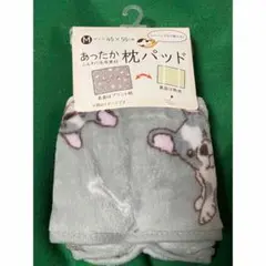 Item thumbnail for item 3c8fdc50-6581-4cc8-a9e6-9dbbe2557929