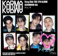 Straykids アルバム アイエン 新品未開封