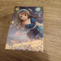 ツアマス　第一弾
