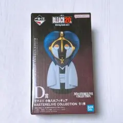 BLEACH 20th 一番くじ D賞 涅マユリ 小物入れフィギュア