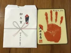 新品　浜田省吾　手形 マウスパッド ファンクラブ　お年賀