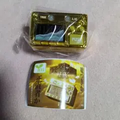 うそ発見器　ガチャ