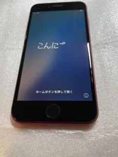 iPhone SE 第2世代 SIMロックなし。ネットワーク利用制限確認済み。