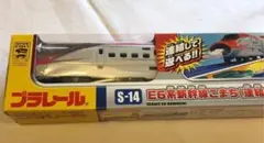 Item thumbnail for item 64787272-6f04-4511-bf9a-ff7552c8178c