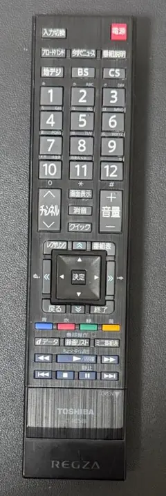 Item thumbnail for item ba9dc00a-a397-4463-af02-862b08198e18