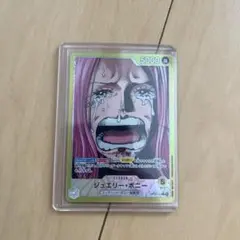 ワンピースカード　ボニー　リーダーパラレル　受け継がれる意思　op13