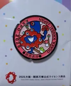 梅 大阪 関西 万博 限定 ミャクミャク　 マンホール ピンバッジ