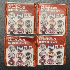 東京エイリアンズ　缶バッジ　4点