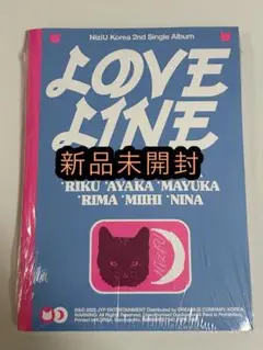 【新品未開封】NiziU LOVELINE フォトブックバージョン
