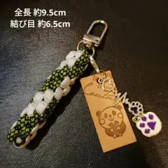 ㉒【444円商品３つ999円】本革パンダ柄 肉球チャーム　パラコードキーホルダー