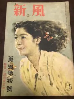 白磁細口線段壺【極上品】山口幹彦作　共箱 Yahoo!オークション -「山口幹彦」の落札相場・落札価格