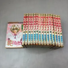 【1127】花になれっ！ 1～16巻 全巻セット 宮城理子