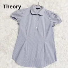 Theory セオリー ストライプ 半袖 シャツ サイズ2
