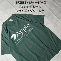 『 JERZEES 』 Apple社Tシャツ / Lサイズ / グリーン色
