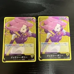 ワンピースカード受け継がれる意志
