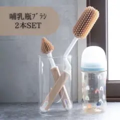 哺乳瓶 ブラシ シリコン ベビー用品 水筒 掃除