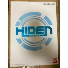 新品未開封DXヒューマギアモジュール 抽選販売】仮面ライダーゼロワン DXヒューマギアモジュール