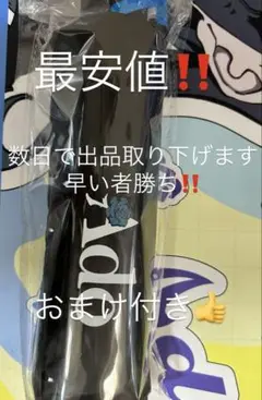 2025年最新】ado モナリザの横顔 傘の人気アイテム - メルカリ