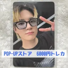 SMTOWN 2025 特典 トレカ ジェノ