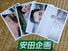 安田顕セット②