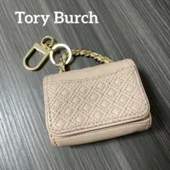 Tory Burch トリーバーチ キルティングチェーン バックチャーム