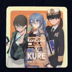 【呉市立美術館 艦これ展】 2025新作 シール 加賀 ゴトランド しーちゃん