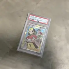 【匿名配送】モノマネむすめ SR PSA9 079/067 ポケカ 鑑定