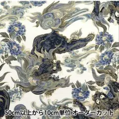 Item thumbnail for item eadc1a4f-591d-45ae-80b0-48d79ab911bd