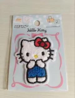 【新品】もこもこ パイルワッペン　キティ　未使用　キティちゃん