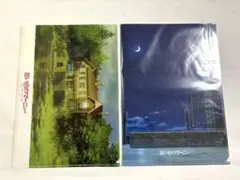 思い出のマーニー×種田陽平展　クリアファイルセットA・B