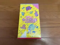 エビ中☆グローバル化計画 VOL.1~VOL.7(全7巻)