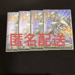 V SP エシックス 4枚