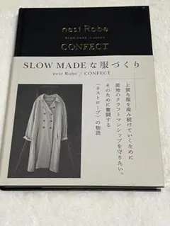 SLOW MADEな服づくり　　新品　美品　送料込み