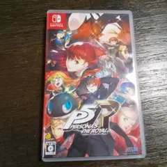 ペルソナ5 ザ・ロイヤル Nintendo Switch