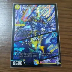 Item thumbnail for item 7fcd79ed-3982-443d-a848-29cb0dbb678d